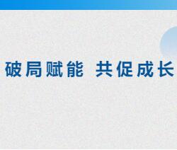 破局賦能 共促成長丨鑫迪家居24年第一屆設(shè)計(jì)師培訓(xùn)會(huì)圓滿結(jié)束！